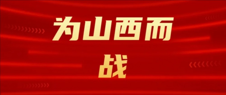 吧友們選幾號？山西崇德榮海發(fā)起新隊徽投票工作