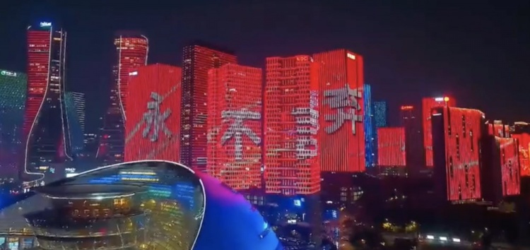 主場氛圍拉滿！杭州全城掀起“中國紅”燈光秀，為國足助威