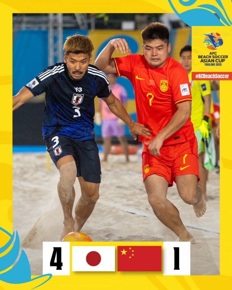 三戰(zhàn)一勝兩負！沙足亞洲杯：中國隊1-4不敵日本隊
