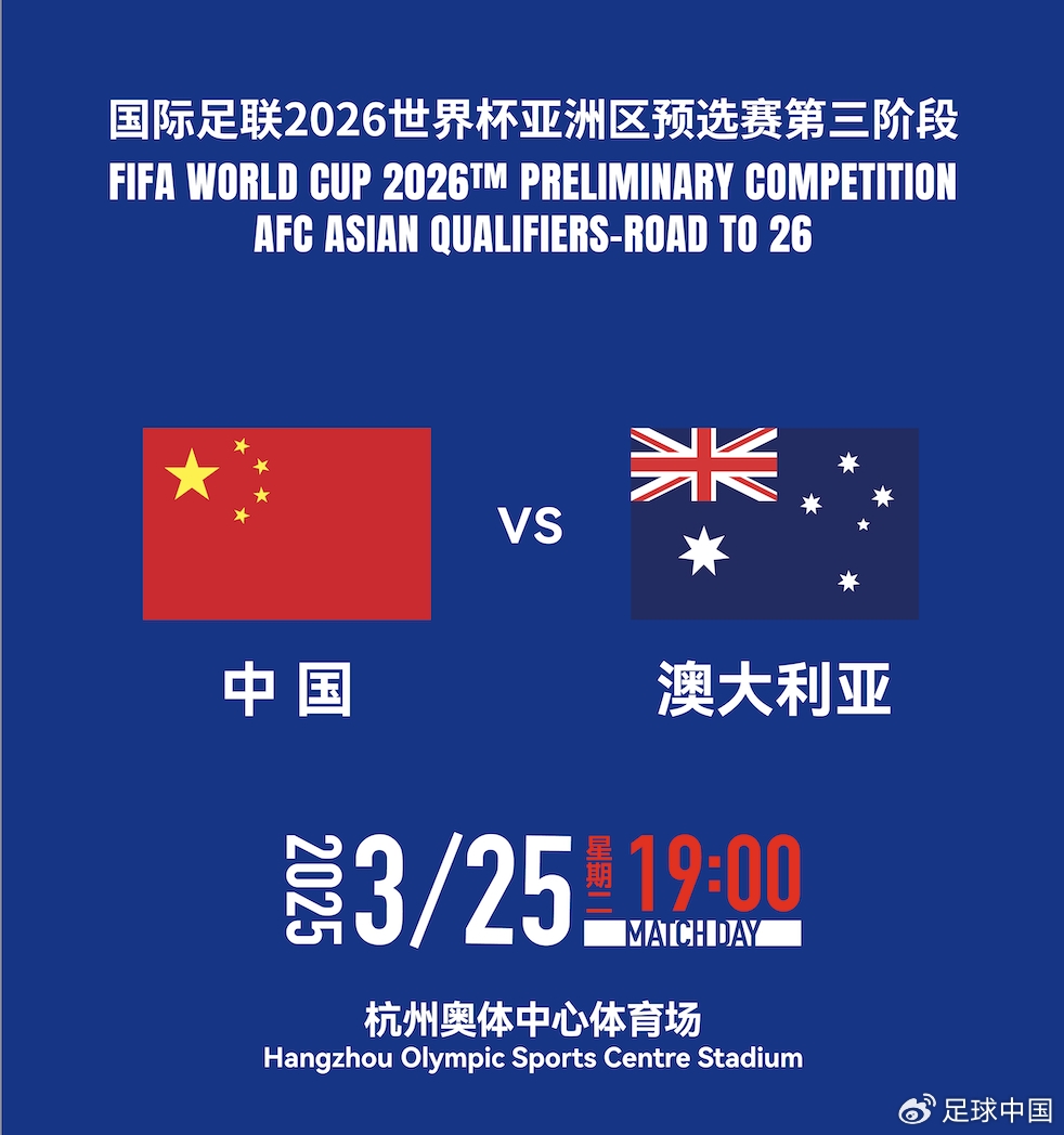 國足首發(fā)如何排？王上源停賽+李源一落選，黃政宇單后腰or雙后腰