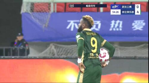 任航送點(diǎn)，布彭扎點(diǎn)球被撲，錯(cuò)失帽子戲法，浙江4-0領(lǐng)先三鎮(zhèn)