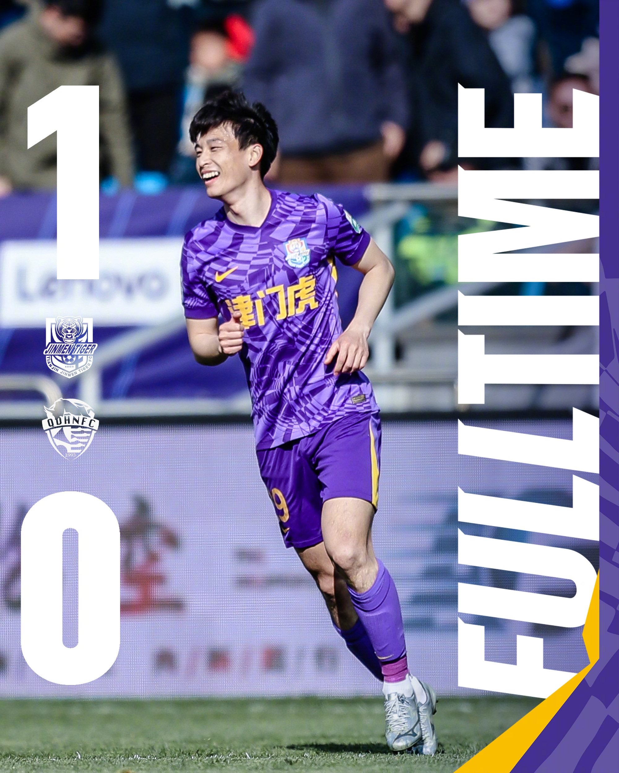 主場(chǎng)首勝到來(lái)！